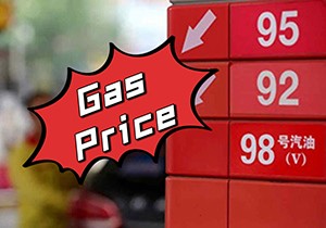 Gas Price China