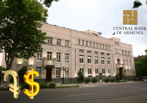 Armenian Dram exchange rate